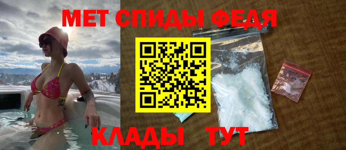 Долгопрудный  Amphetamine  Вход с VPN  Amphetamine Premium 