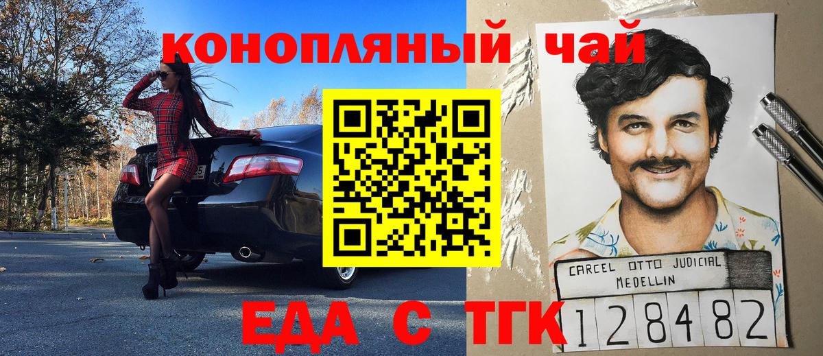 Canna-Cookies марихуана  Вход с VPN  Долгопрудный 