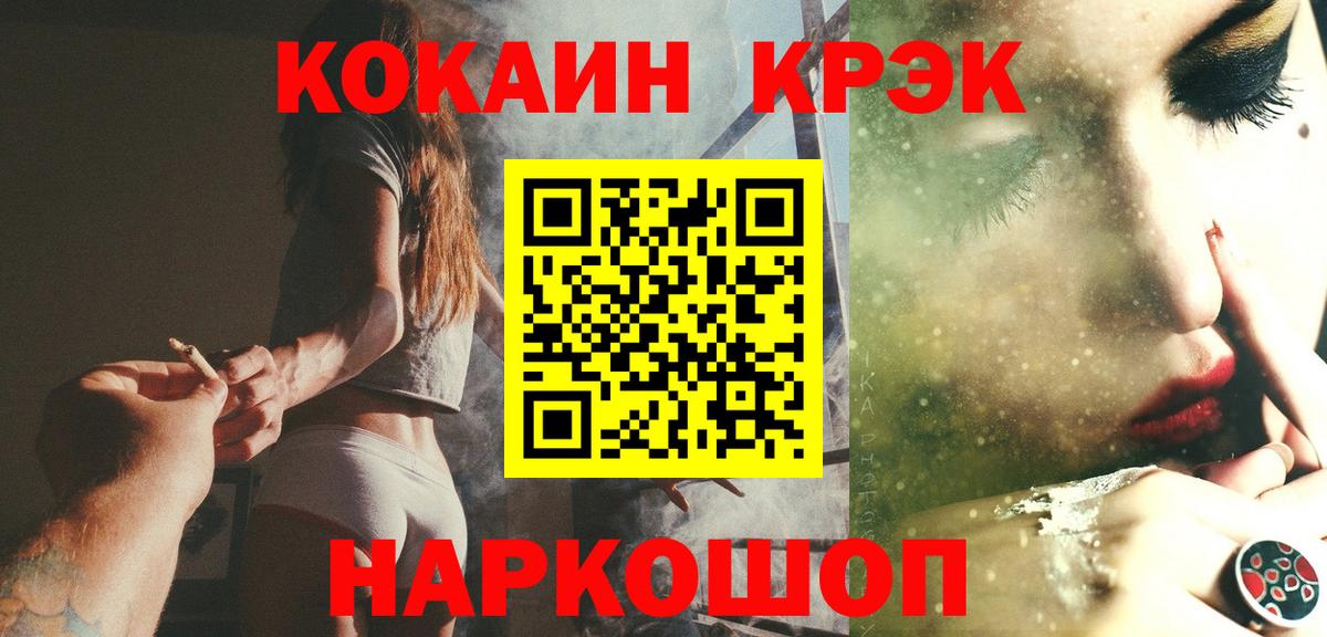 Долгопрудный  КОКАИН Боливия  Вход с VPN 