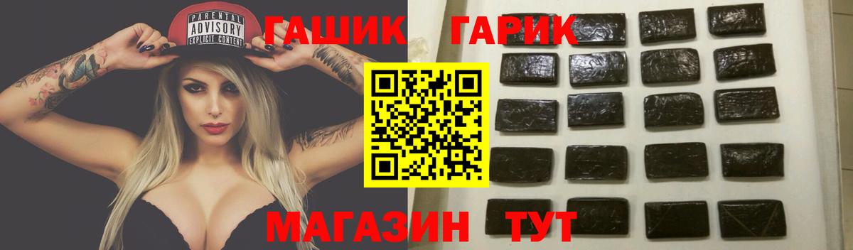 Канабис Долгопрудный