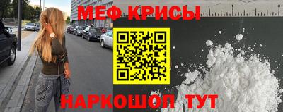 меф VHQ Холмск