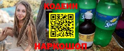 меф VHQ Холмск
