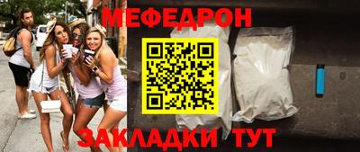 стафф Хасавюрт