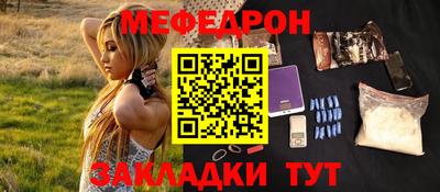 стафф Хасавюрт