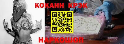 меф VHQ Холмск