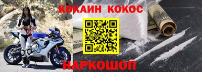 стафф Хасавюрт