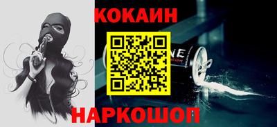 меф VHQ Холмск
