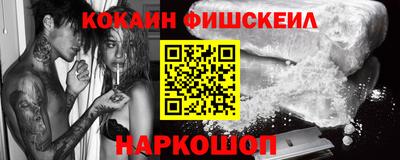 PSILOCYBIN Химки