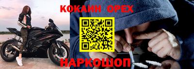 меф VHQ Холмск