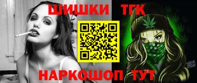 меф VHQ Холмск