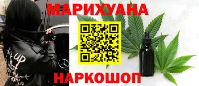 меф VHQ Холмск