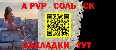 стафф Хасавюрт