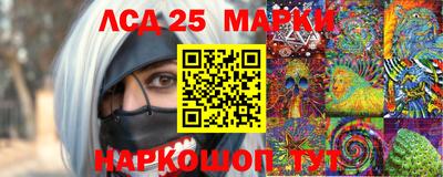 PSILOCYBIN Химки