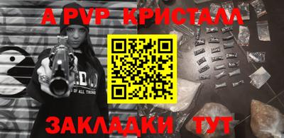 меф VHQ Холмск