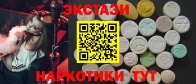 меф VHQ Холмск