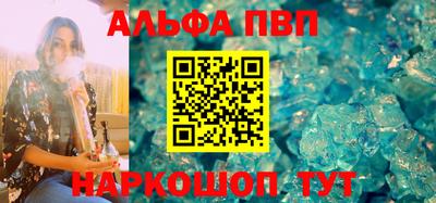 стафф Хасавюрт