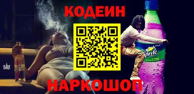 меф VHQ Холмск