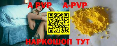 PSILOCYBIN Химки