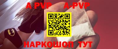 стафф Хасавюрт
