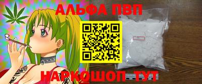 меф VHQ Холмск