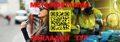 стафф Хасавюрт