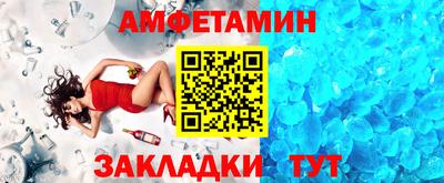 меф VHQ Холмск