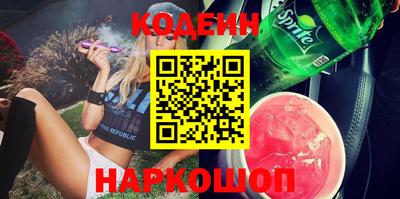 меф VHQ Холмск