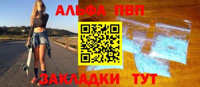 меф VHQ Холмск