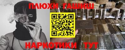 стафф Хасавюрт