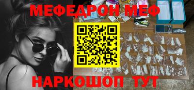 стафф Хасавюрт