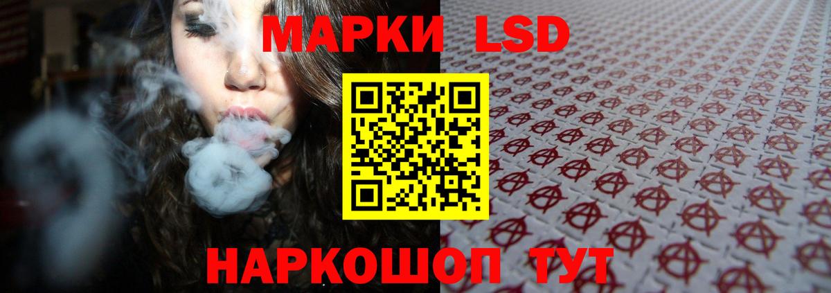 ЛСД экстази ecstasy  Вход с VPN  Долгопрудный  Лсд 25 экстази  ЛСД экстази ecstasy 
