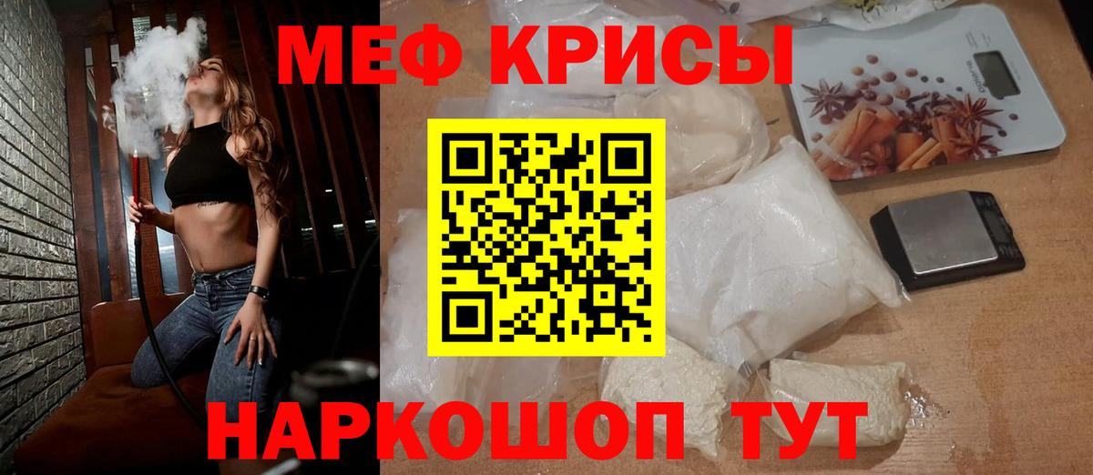 Cocaine  Конопля  Мефедрон   Вход с VPN  ГАШ  Долгопрудный  ГАШ 