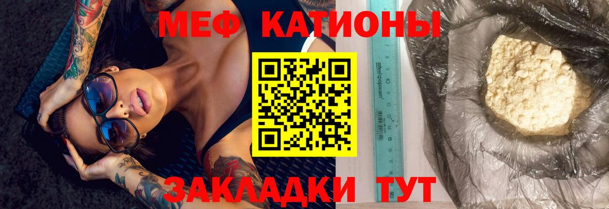 Мефедрон  Долгопрудный