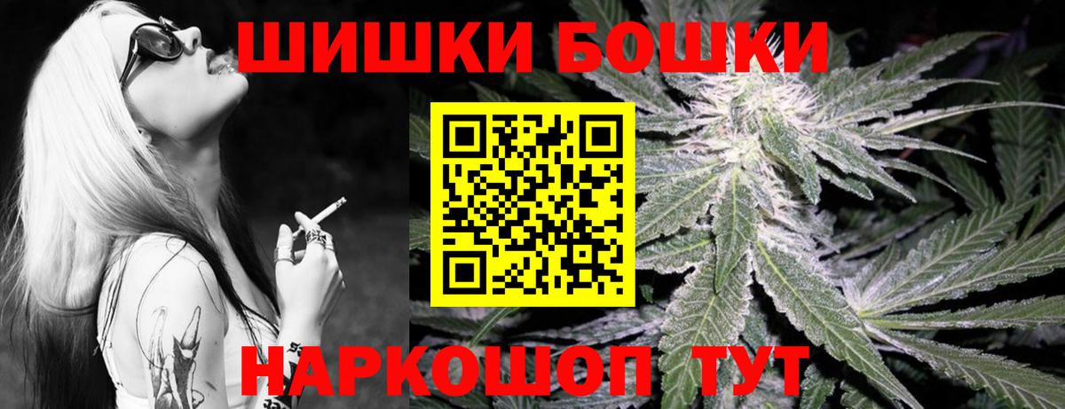 Каннабис конопля Долгопрудный